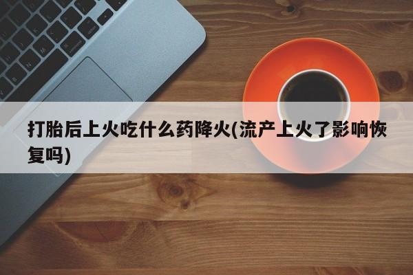 卖正品米索前列醇片微信资讯 第83页