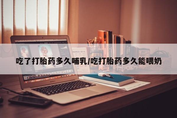 卖正品米索前列醇片微信动态 第82页