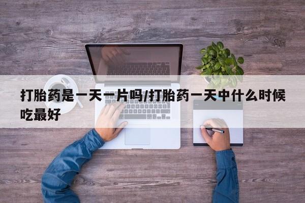 卖正品米索前列醇片微信新闻 第64页