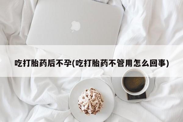 卖正品米索前列醇片微信要闻 第57页