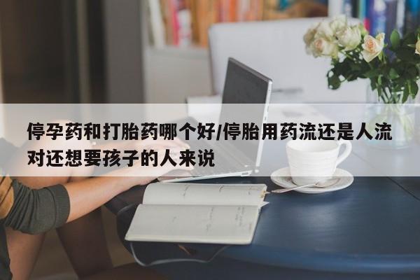卖正品米索前列醇片微信资讯 第34页