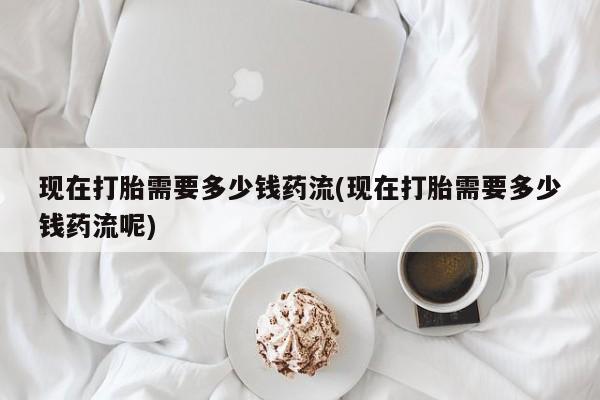 卖正品米索前列醇片微信动态 第36页