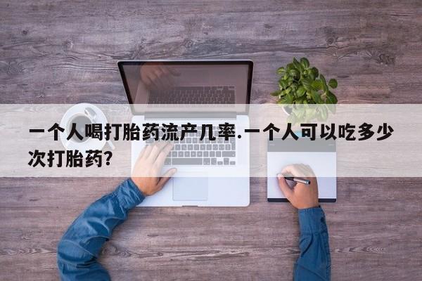 卖正品米索前列醇片微信动态 第34页
