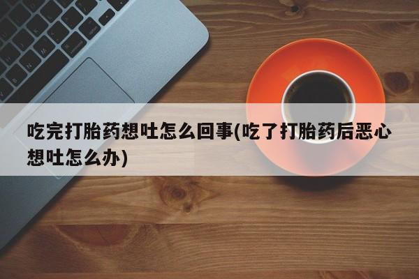 卖正品米索前列醇片微信新闻 第19页
